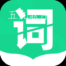 单词斩题库app