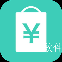 账单管家标准版