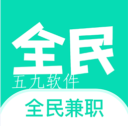 全民兼职帮精简版