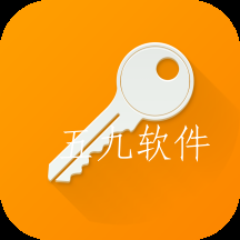 应用锁匙大师app