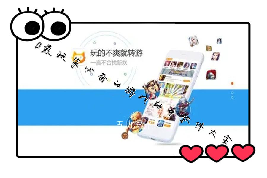 0氪玩家必备的游戏助手软件大全