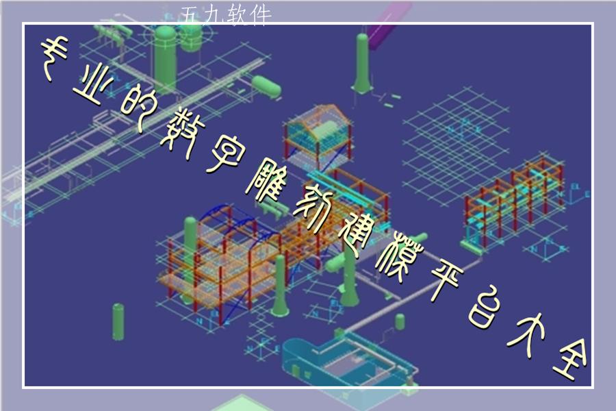 专业的数字雕刻建模平台大全