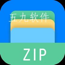 zip文件解压专家app