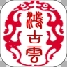 鸿古云app 鸿古云app