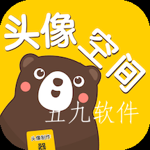头像空间极简版
