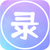 录屏大能app