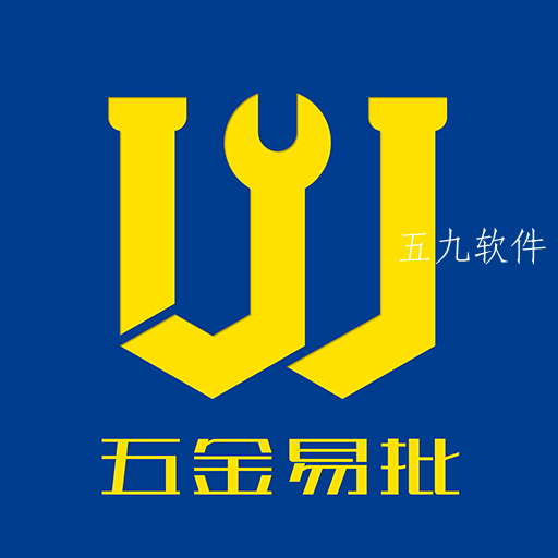五金易批平台app