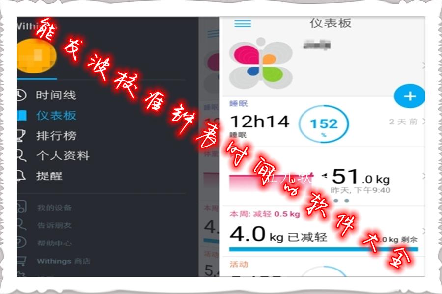 能发波校准钟表时间的软件大全