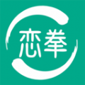 恋拳app 恋拳app