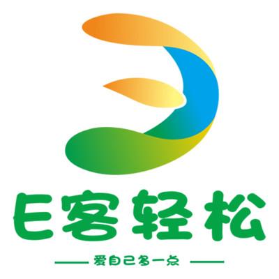 e客轻松app