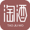 淘酒窝app