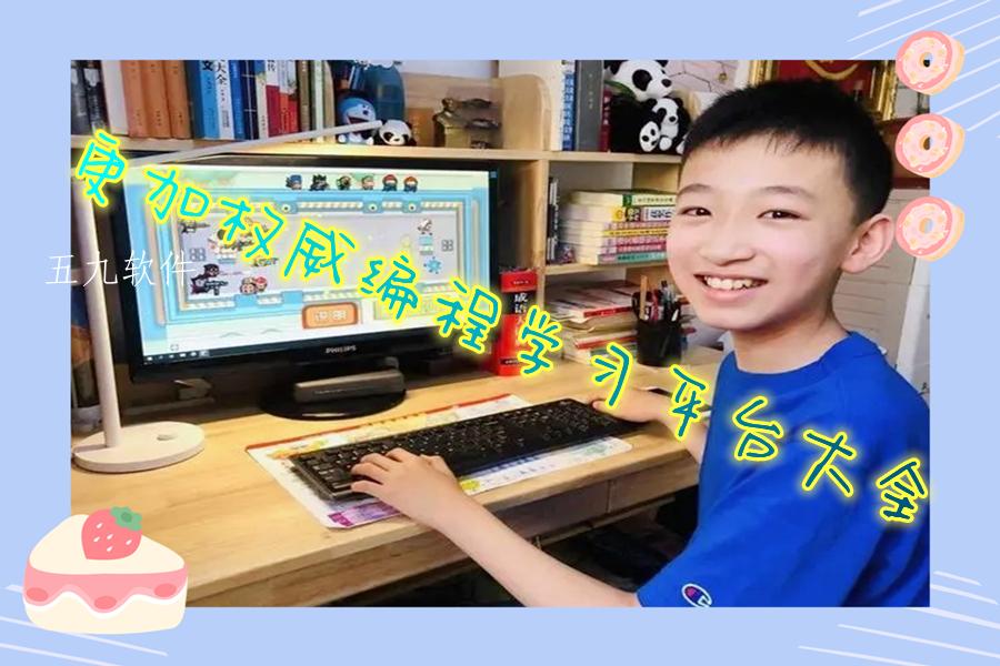 更加权威编程学习平台大全