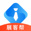 展客帮app 展客帮app