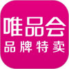 唯品会下载手机版安卓版 唯品会下载手机版安卓版
