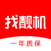 找靓机免费旧换新机下载安装