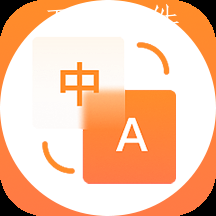 万语翻译器app
