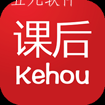 课后网免费版下载