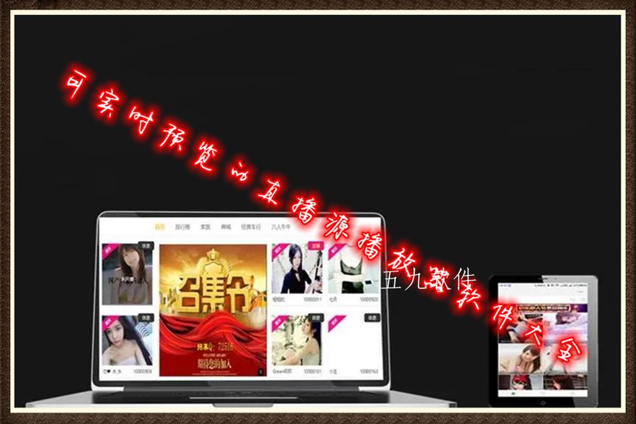 可实时预览的直播源播放器软件大全 可实时预览的直播源播放器软件大全