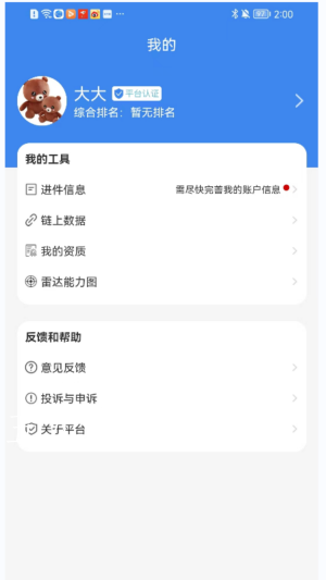 0a8730b0ed3aded87235a96fda8ee3fa.png