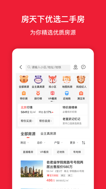 d7b63b89a5874e699c4bd6bc8ea8c40c (2).png