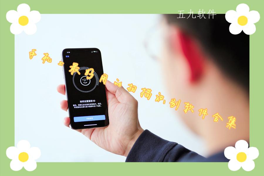 手机上最好用的扫描识别软件合集