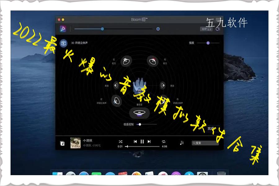 2022最火爆的音效模拟软件合集