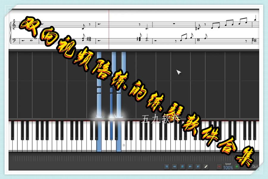 双向视频陪练的练琴软件合集