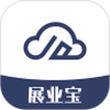 计全展业宝app
