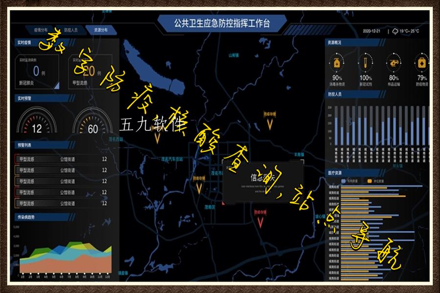 无纸化防疫app软件合集 无纸化防疫app软件合集