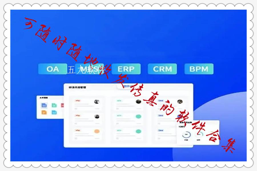 可随时随地收发传真的软件合集