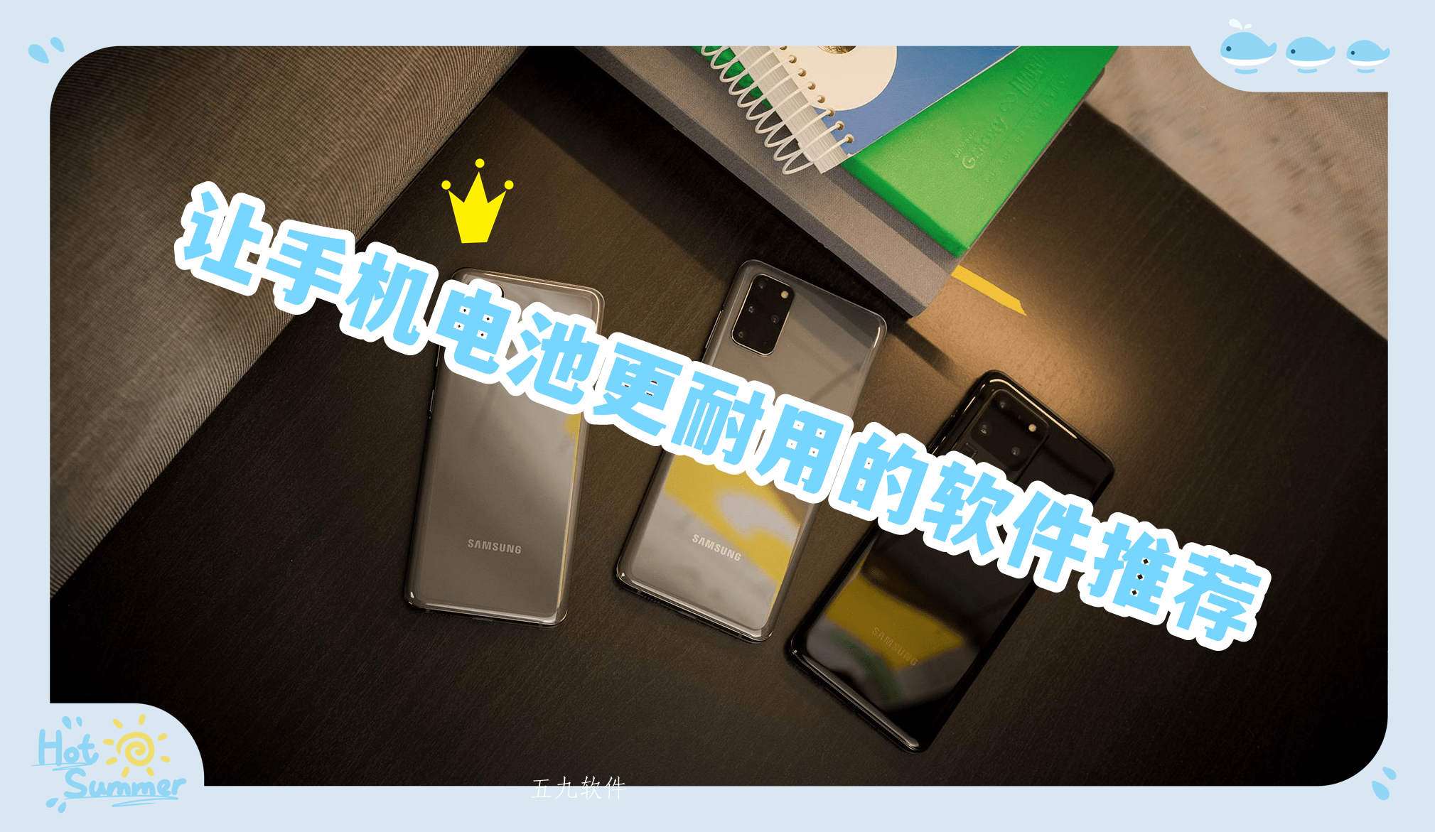 让手机电池更耐用的软件推荐