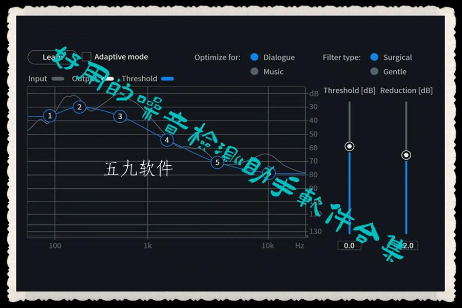 好用的噪音检测助手软件合集