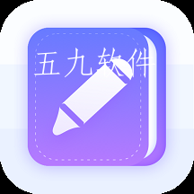 为知笔记本app