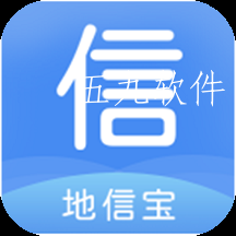 地信宝app