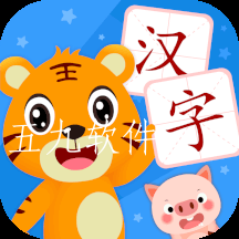 贝乐虎识字app免费最新版 贝乐虎识字app免费最新版