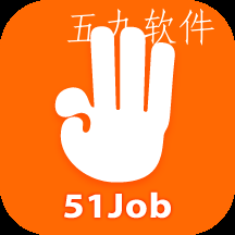 前程无忧51job安卓版最新下载 前程无忧51job安卓版最新下载