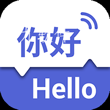 出国翻译王中文最新版安装 出国翻译王中文最新版安装