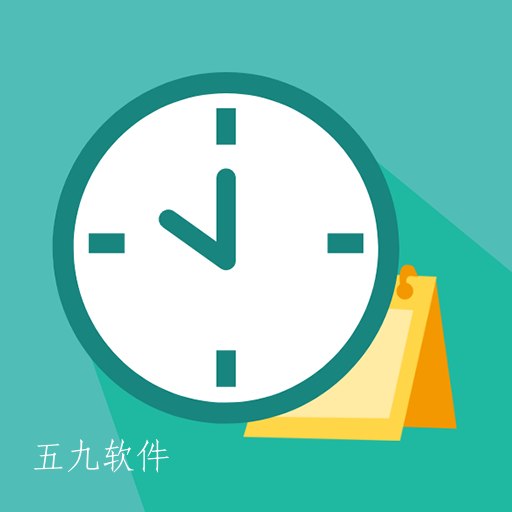 学习计划表app
