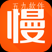 慢慢买比价网最新手机版安装 慢慢买比价网最新手机版安装