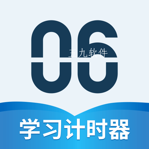 倒计时计时器app 倒计时计时器app