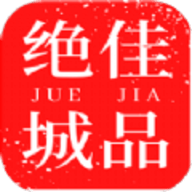 绝佳城品手机版