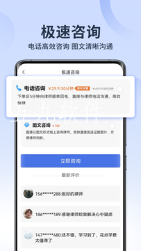 src=https%3A%2F%2Fapp-center.cdn.bcebos.com%2Fappcenter%2Fsts%2Fpcfile%2F5626976905%2Fde74e7d8b41d0dfa5af72a61e7132b93.png&refer=www.baidu.png
