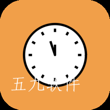 上班记工时app