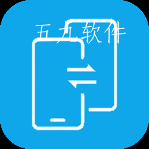 克隆换机同步助手app 克隆换机同步助手app