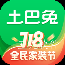土巴兔装修手机版下载安装 土巴兔装修手机版下载安装