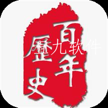 历史大全安卓版 历史大全安卓版