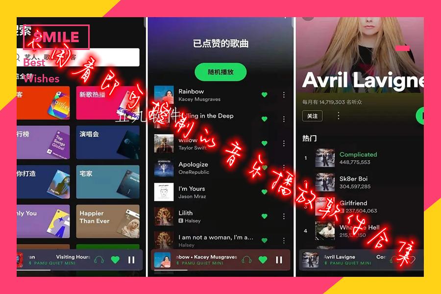 不用看即可控制的音乐播放软件合集 不用看即可控制的音乐播放软件合集