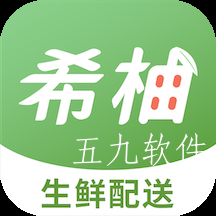 希柚买菜app