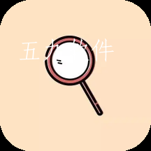 高倍图片放大镜安卓版