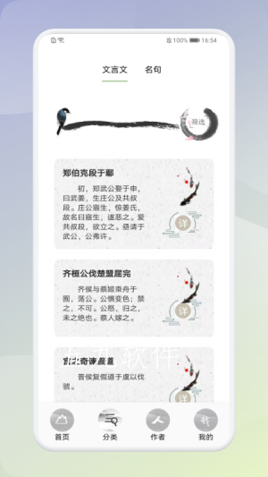 2f53277dc0114bcda5104379cef65270 (2).png